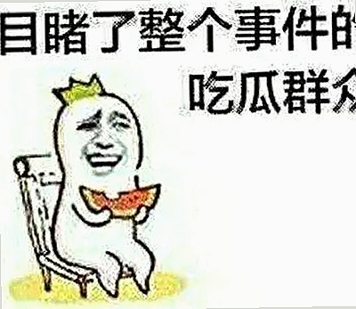 张大大揭秘娱乐圈内幕，百度云神秘故事浮出水面