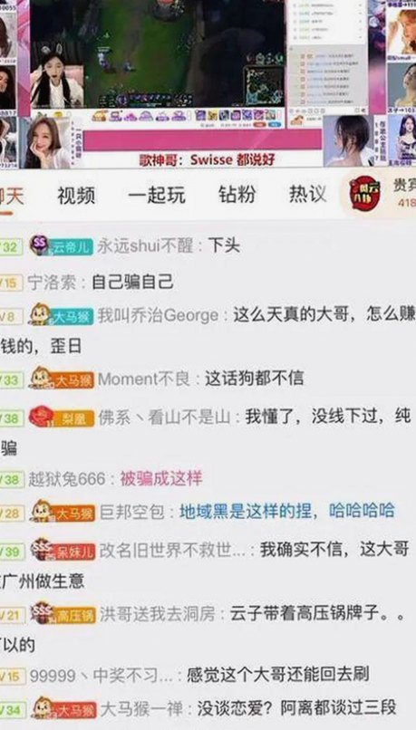 张大大揭秘娱乐圈内幕，百度云神秘故事浮出水面